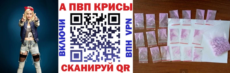 Кодеин Рассказово