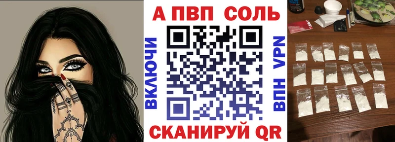мега ССЫЛКА  купить   Рассказово  A PVP крисы CK 
