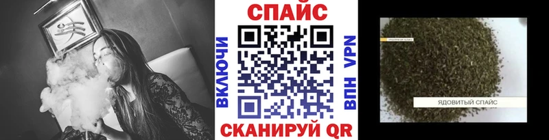 omg вход  Рассказово  БУТИРАТ бутандиол  закладка 