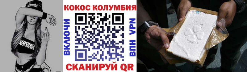 это как зайти  продажа наркотиков  Рассказово  Cocaine Колумбийский 
