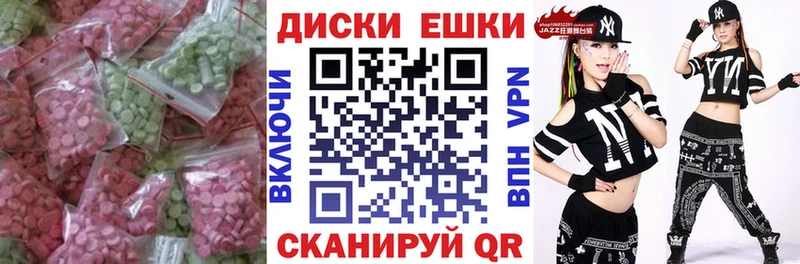 как найти наркотики  Рассказово  Экстази ешки 