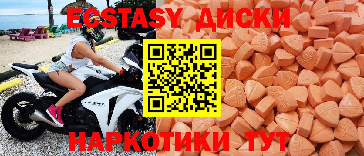 Рассказово  сайты даркнета Telegram  Вход с VPN  ЭКСТАЗИ 280 MDMA  Экстази Дубай 