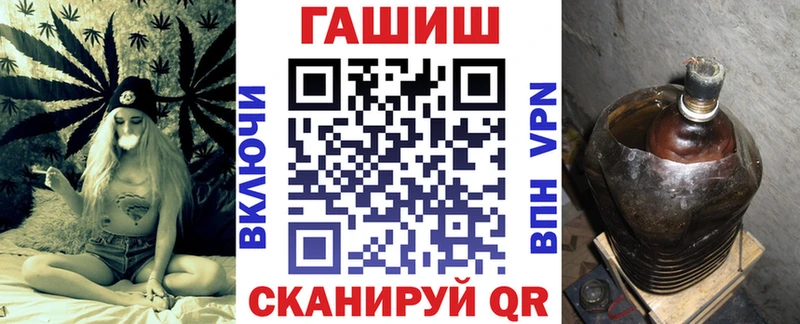 Гашиш ice o lator  закладка  MEGA   Рассказово 