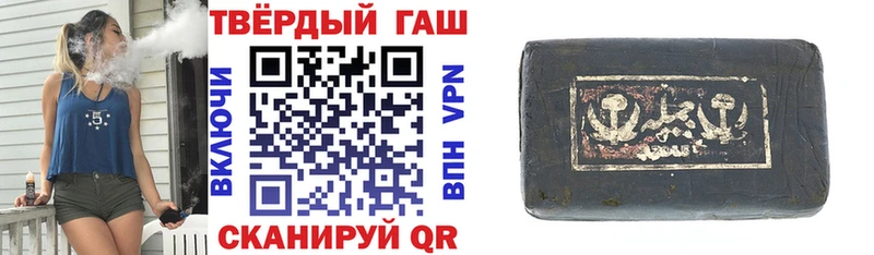 ГАШ VHQ Рассказово