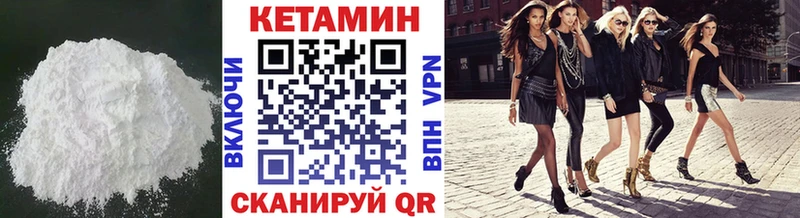 Кетамин ketamine Рассказово