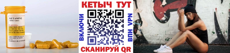 mega ТОР  Рассказово  Кетамин ketamine  наркота 