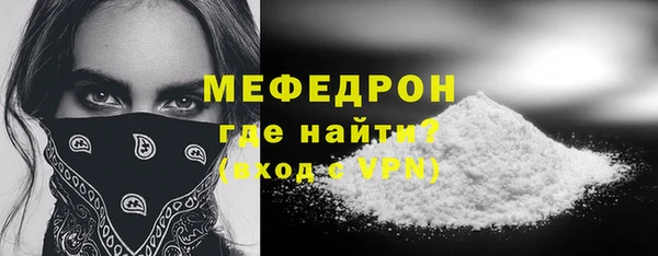 mix Абдулино