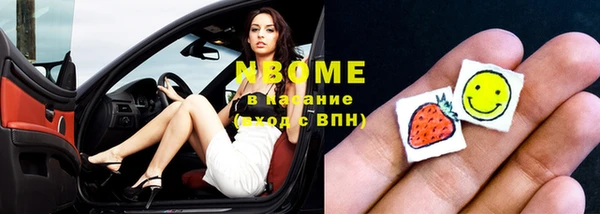 кокаин премиум Абаза