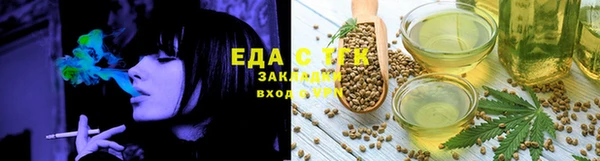 кокаин премиум Абаза