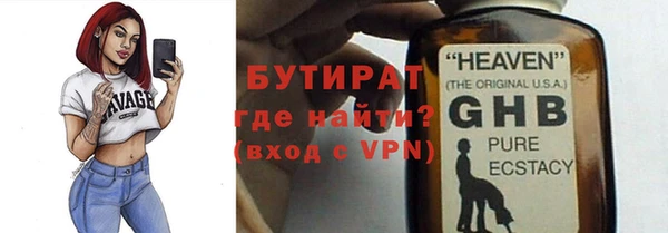 марки nbome Нязепетровск
