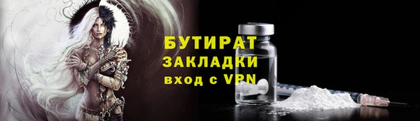 кокаин премиум Абаза