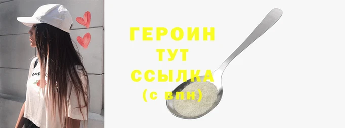винт Няндома