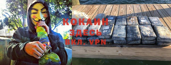 кокаин перу Абинск
