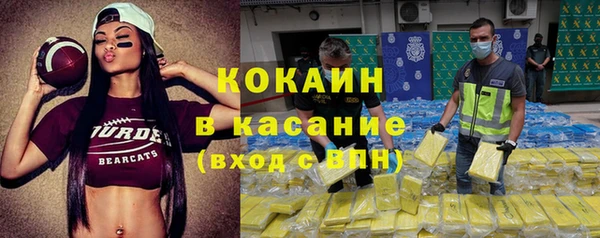 кокаин премиум Абаза