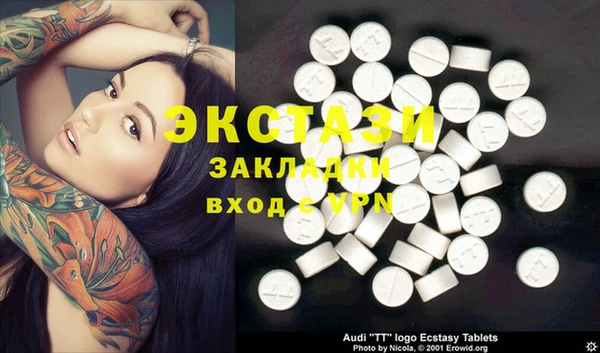 mix Абдулино