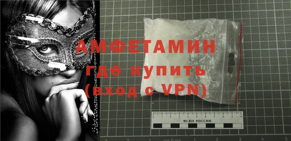кокаин премиум Абаза