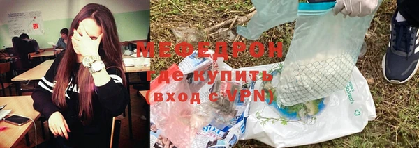 mix Абдулино