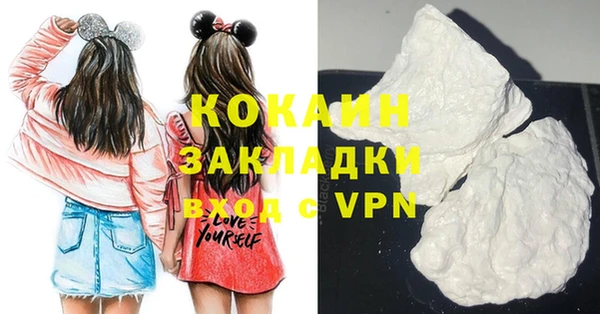 кокаин перу Абинск
