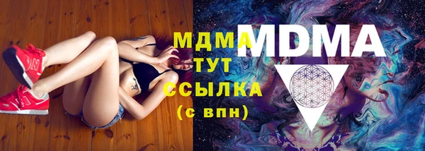 кокаин перу Абинск
