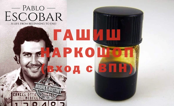 кокаин перу Абинск
