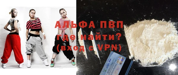 кокаин премиум Абаза