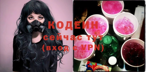 кокаин премиум Абаза