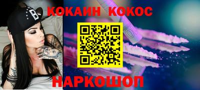 мефедрон мука Северобайкальск