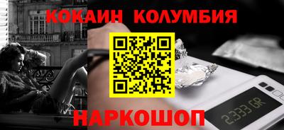 кокс Свободный
