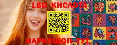 тгк Севастополь
