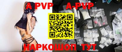 мефедрон мука Северобайкальск