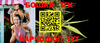 тгк Севастополь