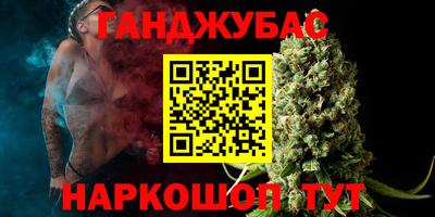тгк Севастополь