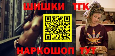 тгк Севастополь