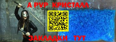 тгк Севастополь