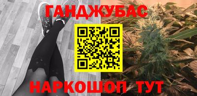 тгк Севастополь