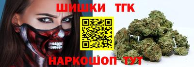 мефедрон мука Северобайкальск
