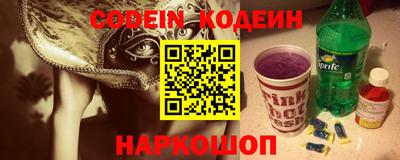 тгк Севастополь