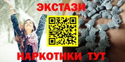 мефедрон мука Северобайкальск