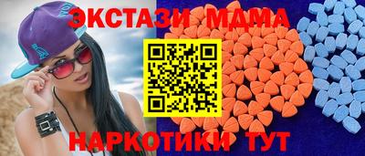 мефедрон мука Северобайкальск
