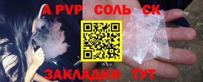 мефедрон мука Северобайкальск