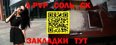 тгк Севастополь