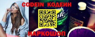 тгк Севастополь