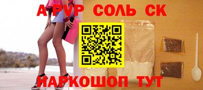 кокс Свободный