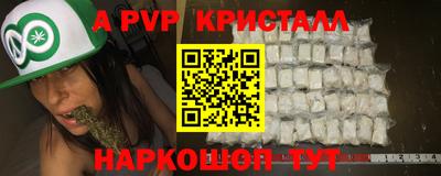 кокс Свободный