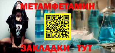 тгк Севастополь