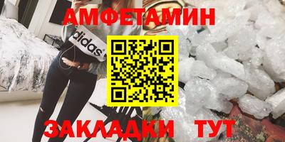 мефедрон мука Северобайкальск