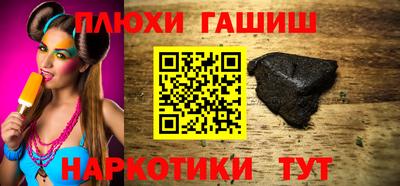 тгк Севастополь