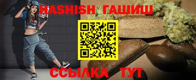 тгк Севастополь