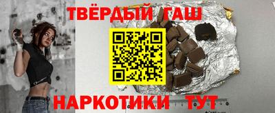 мефедрон мука Северобайкальск