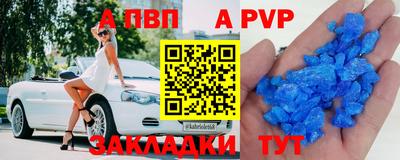 мефедрон мука Северобайкальск